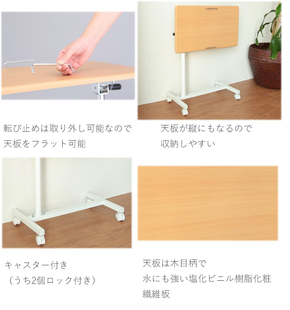 Amazon｜オスマック(OSMAC) サイドテーブル キャスター付 角度調節可能